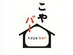 Koya Bar will open alongside Koya next month, predominantly serving Udon and dashi. It will also open for breakfast, allowing Koya to be more experimental. 