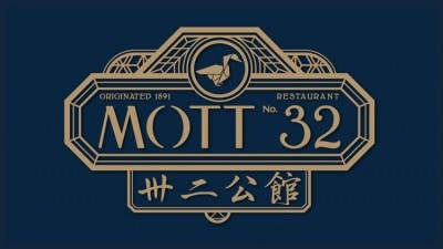 Maximal Concepts to bring Mott 32 Chinese restaurant to London