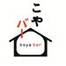 London's Koya to open Koya Bar next door